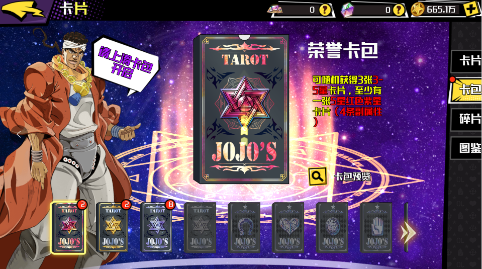无双传奇手游_无双传奇官网_传奇3d版 沙城无双