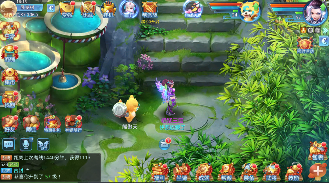 传奇3d版 沙城无双_无双传奇官网_无双传奇手游