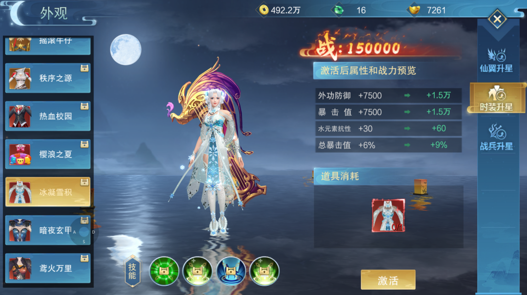 传奇3d版 沙城无双_无双传奇手游_无双传奇官网