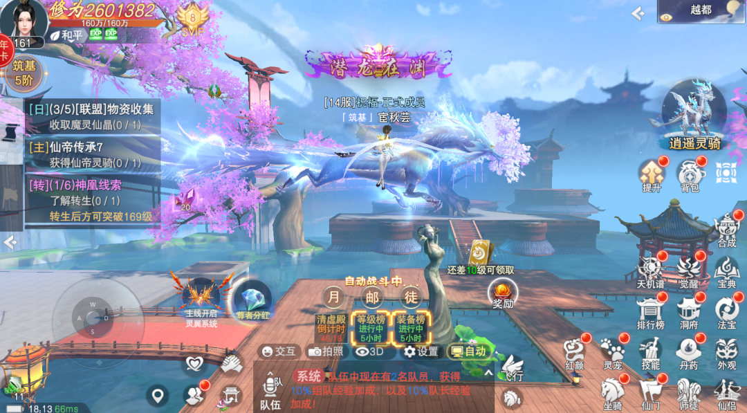无双传奇手游_传奇3d版 沙城无双_无双传奇官网