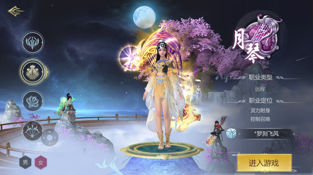 传奇3d版 沙城无双_无双传奇手游_无双传奇官网