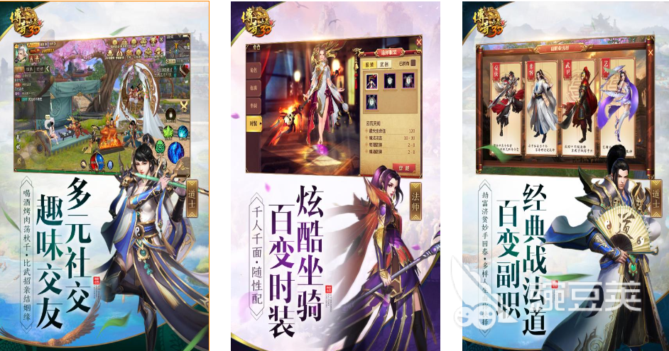 2021年3d版传奇手游_传奇3d版手游官方下载_好玩的传奇手游3d
