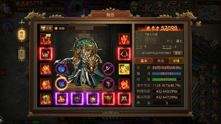 传世群英合击版_传世群英版无敌_传世群英版装备攻略