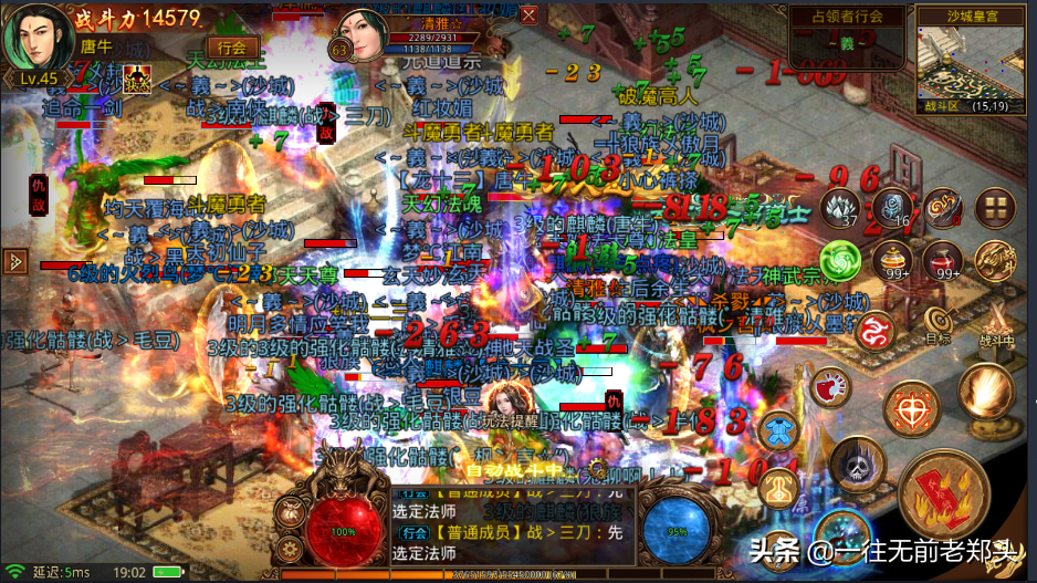 传奇世界冰雪版本下载_冰雪传奇下载安装_冰雪传奇版本下载世界地图