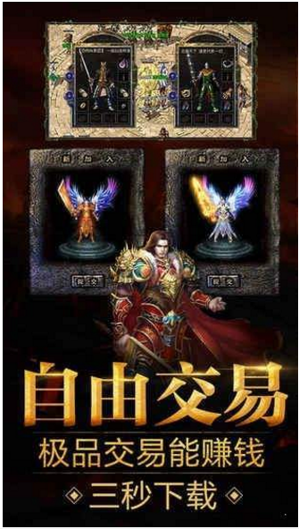传世冰雪版之金装裁决官方最新版_冰雪传世官网_冰雪传世最新版本
