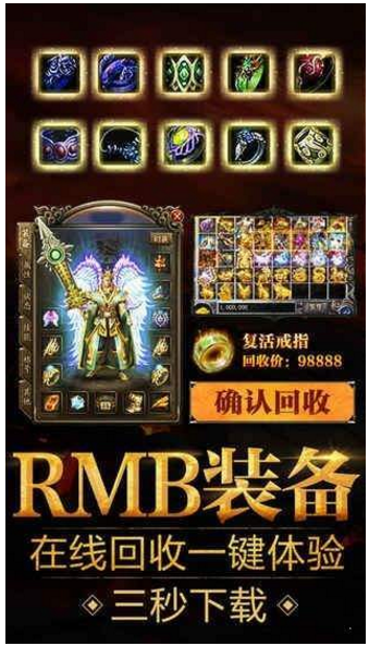 传世冰雪版之金装裁决官方最新版_冰雪传世最新版本_冰雪传世官网