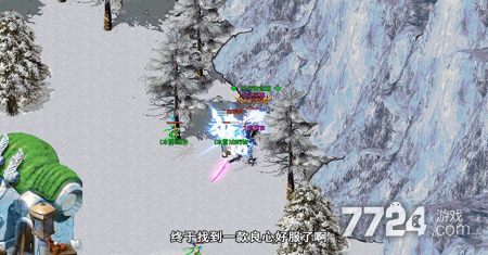 冰雪礼包传世码最新版是什么_传世冰雪版礼包码最新_冰雪礼包传世码最新版是多少