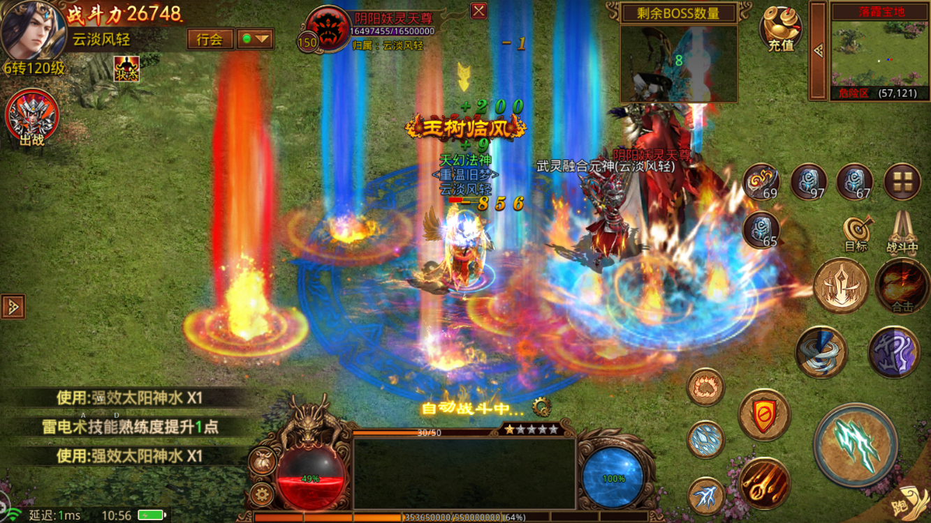 冰雪传世最新版本_传世冰雪版本的怪物有哪些_冰雪传世打金攻略