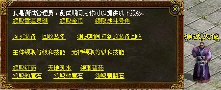 传世群英版装备攻略_传世群英版装备大爆系统_传世群英版礼包码