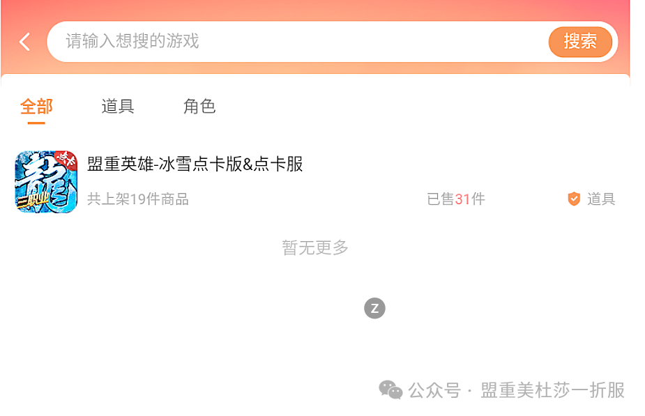 盟重英雄点卡版本怎么用_英雄联盟点卡怎么用_lol点卡
