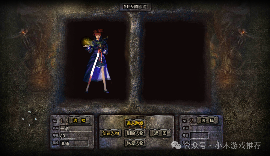 盟重英雄点卡版下载官方正版_盟重英雄交易平台_口袋英雄官方正版最新版下载