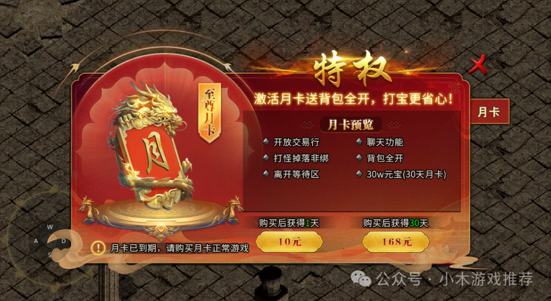 盟重英雄点卡版下载官方正版_盟重英雄交易平台_口袋英雄官方正版最新版下载