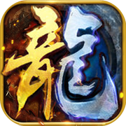 战神变人物介绍_红月战神手游变态版本下载中文版_战神变免费