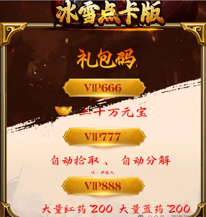 英雄联盟点卡怎么用_lol点卡_盟重英雄点卡版