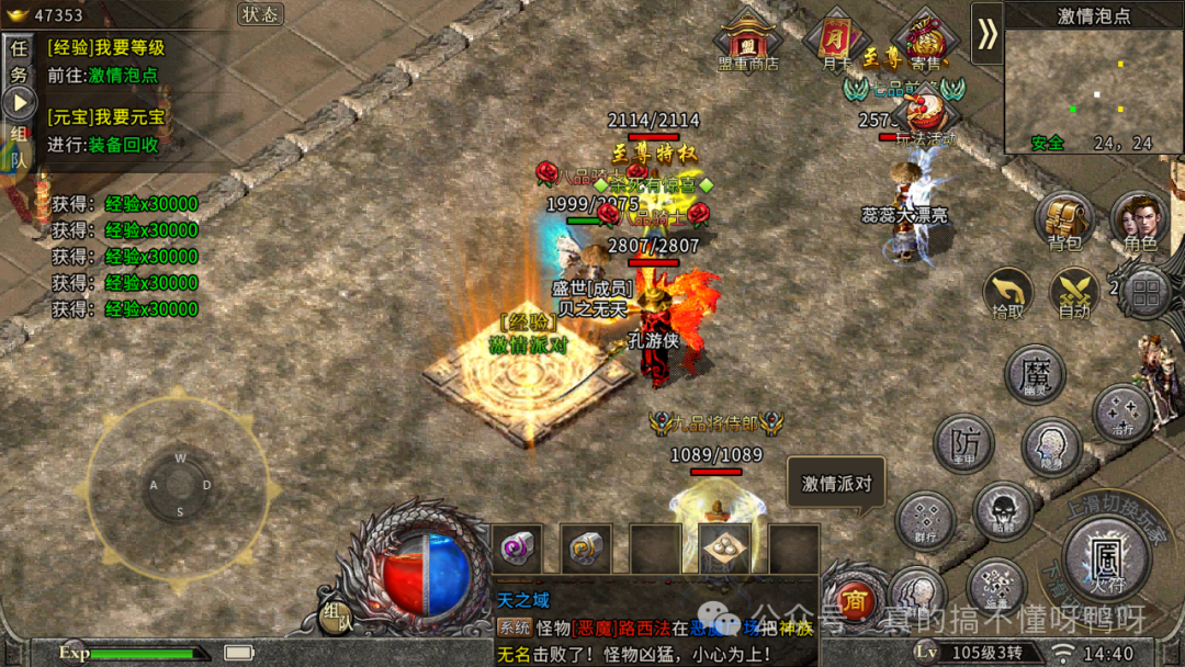 冰雪传奇月卡版游戏在线玩_冰雪正版传奇_冰雪传奇vip