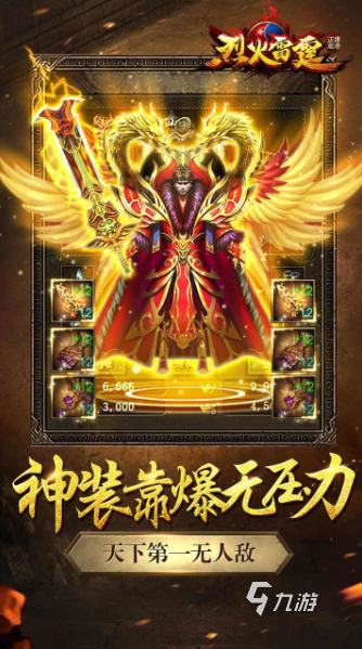 冰雪单职业会员等级_冰雪单职业vip价格_冰雪单职业月卡怎么买最好