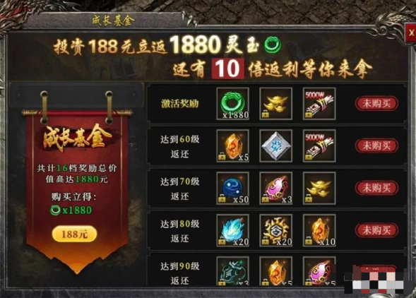 英雄联盟点券卡_盟重英雄点卡版打金怎么用啊_金蓝盟金合资本