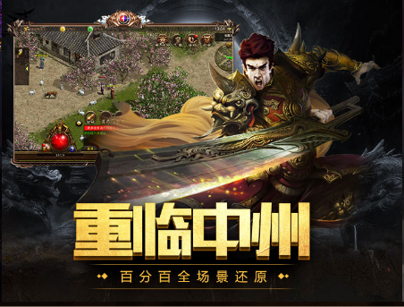 传世冰雪版什么组合厉害_传世手游 传世冰雪版本怎么玩_冰雪传世手游好玩吗