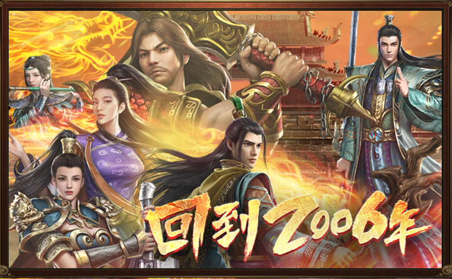 传世冰雪版什么组合厉害_传世手游 传世冰雪版本怎么玩_冰雪传世手游好玩吗