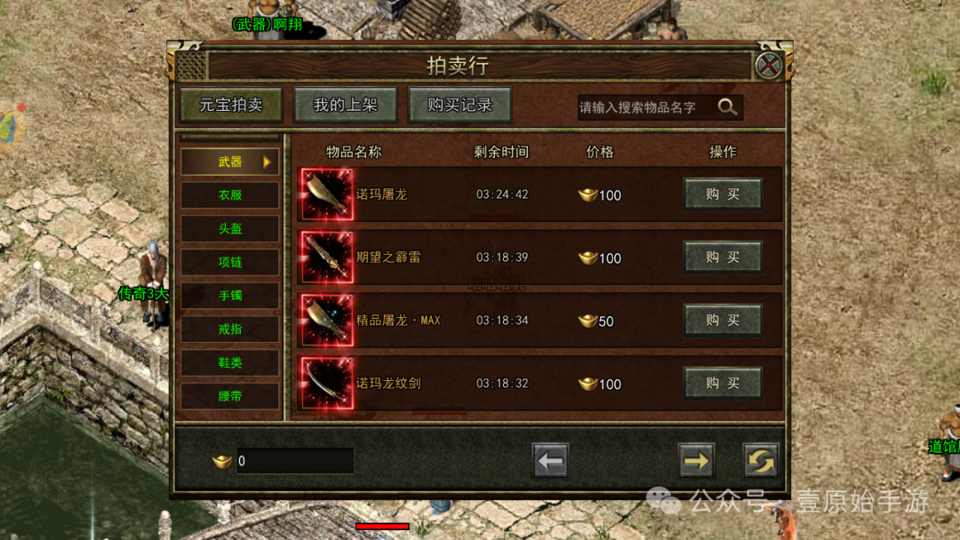 冰雪手游不充钱能玩吗_冰雪手游服务端商业版_冰雪点卡服手游