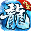 冰雪单职业手游官网_冰雪单职业官方网站_冰雪单职业平台