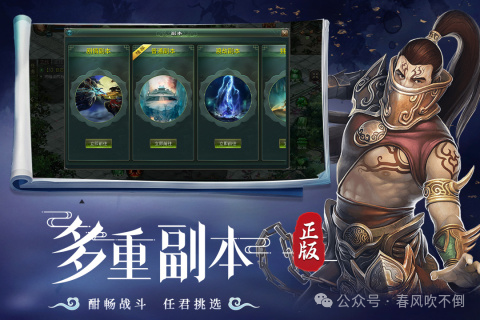 星辰变ol手游官网_星辰变归来官网_星辰变官网最新新区