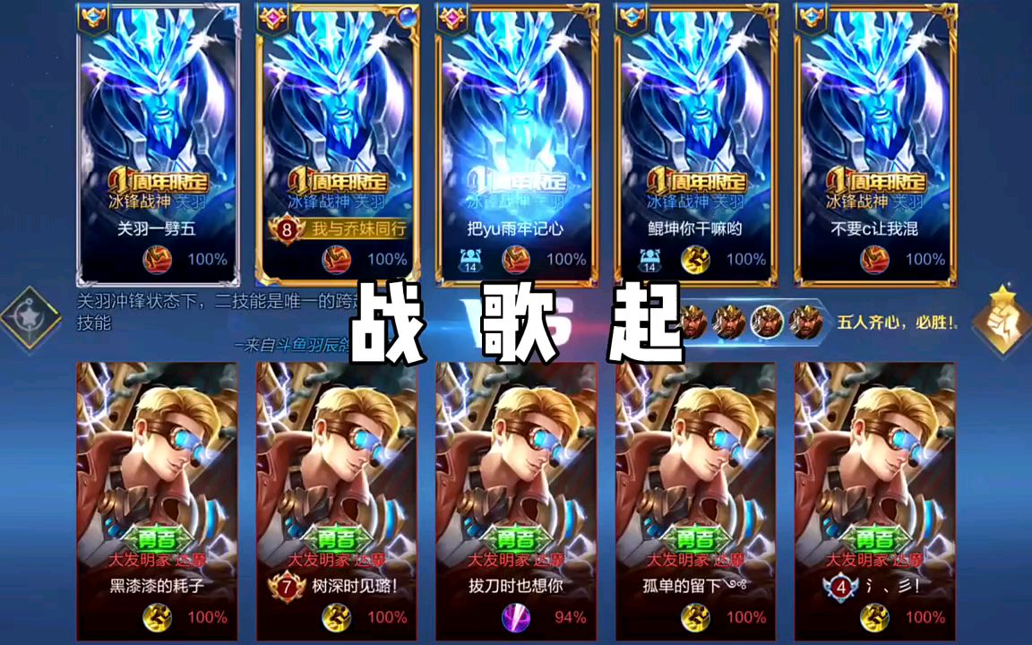 克隆模式关羽