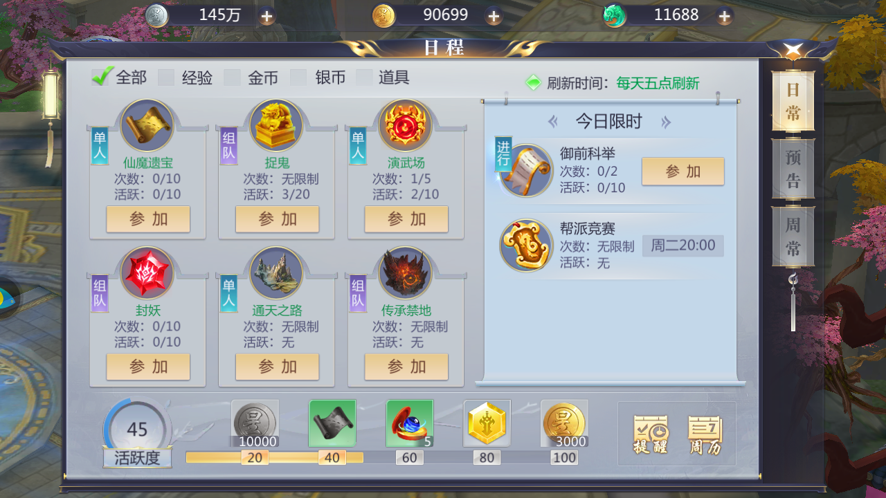 星辰变游戏怎么样_星辰变幻的意思_星辰的变