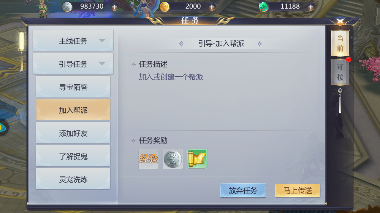 星辰变游戏怎么样_星辰变幻的意思_星辰的变