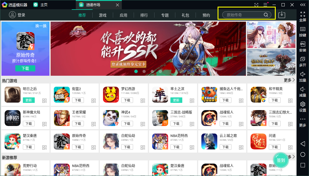 星辰变原著_星辰变归来_星辰变回合