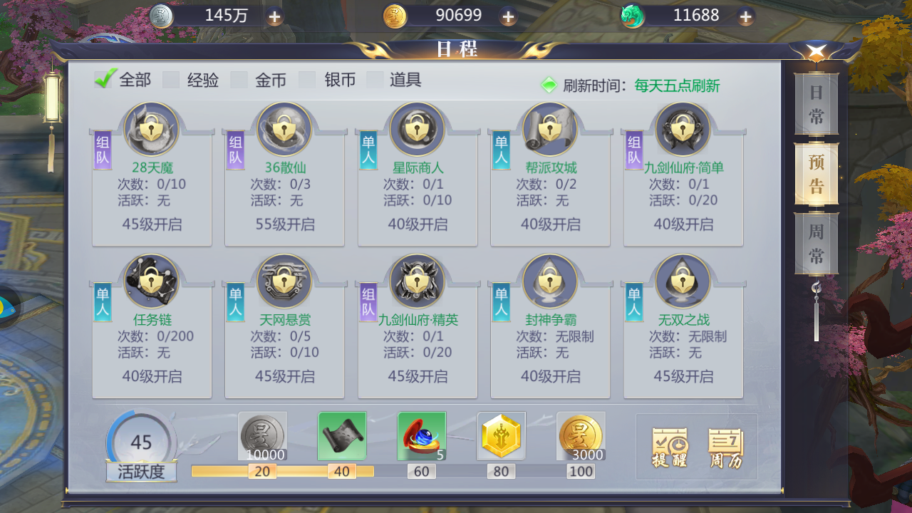 星辰变游戏怎么样_星辰的变_星辰变幻的意思