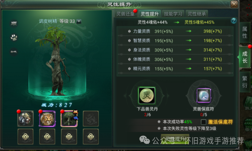 星辰变手游什么时候开新区_星辰变手游好玩吗_星辰变手游开区