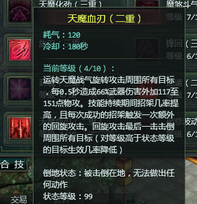 星辰变游戏攻略_星程攻略小说_星辰秘籍