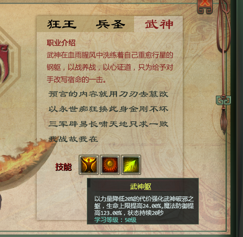 星辰变游戏攻略_星辰秘籍_星程攻略小说