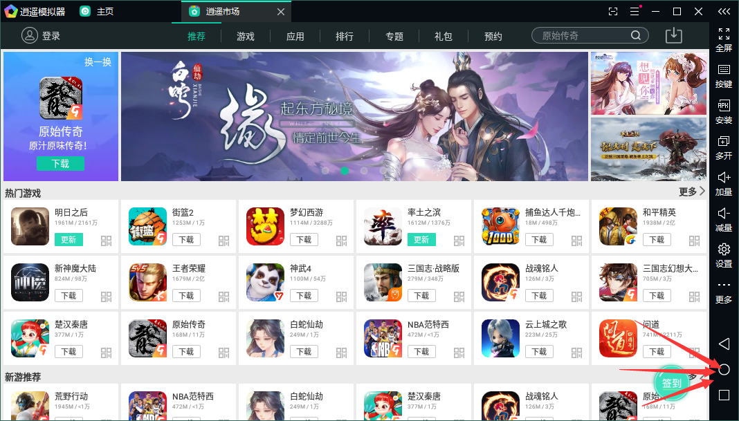 星辰变原著_星辰变回合_星辰变归来