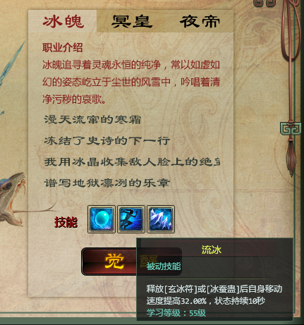星辰秘籍_星辰变游戏攻略_星程攻略小说