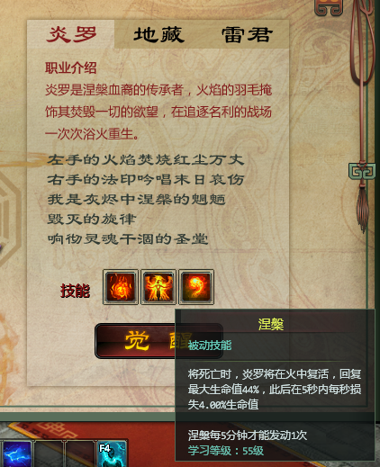 星辰秘籍_星程攻略小说_星辰变游戏攻略