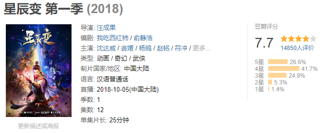 星辰变归来攻略_归来星零txt_星辰归你
