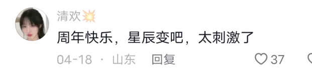 星辰变归来攻略_归来星零txt_星辰归你