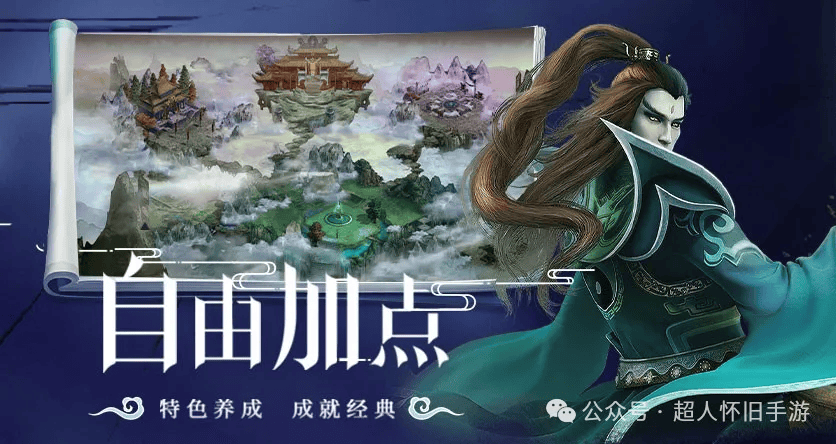 星辰变手游怎么样_星辰变手游变态下载_手游星辰变官网