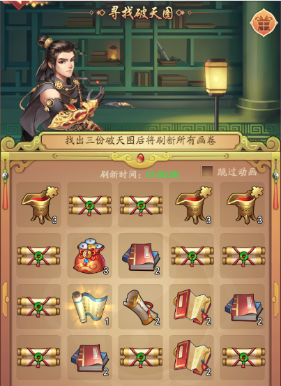 星辰变归来攻略_星辰归你_归来星零txt