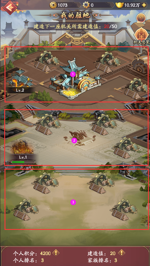 星辰变归来攻略_星辰归你_归来星零txt