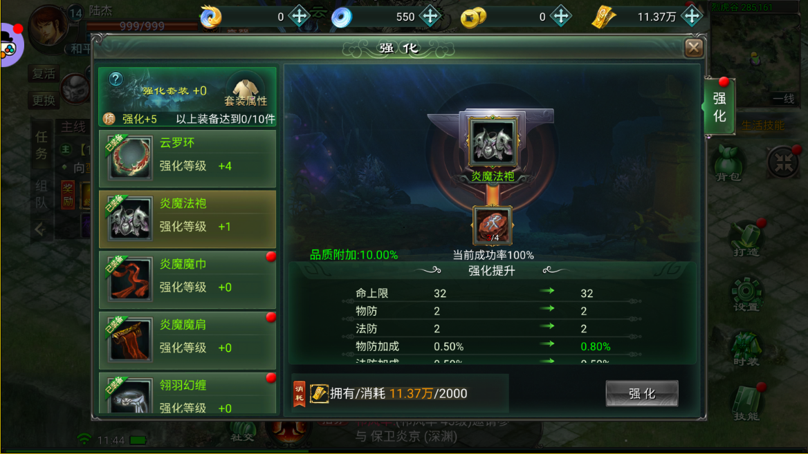 星辰变游戏手机版官网_星辰变手游攻略_星辰变手游官网下载