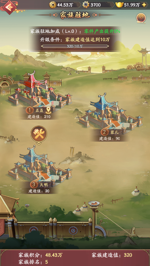 归来星零txt_星辰变归来攻略_星辰归你