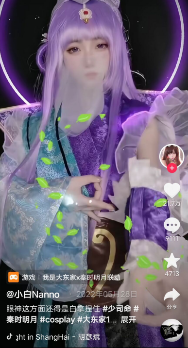 星辰归你_星辰变归来攻略_归来星零txt