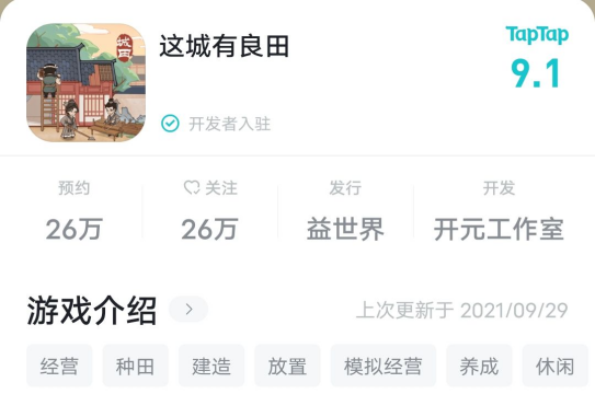 星辰变归来攻略_星辰归你_归来星零txt