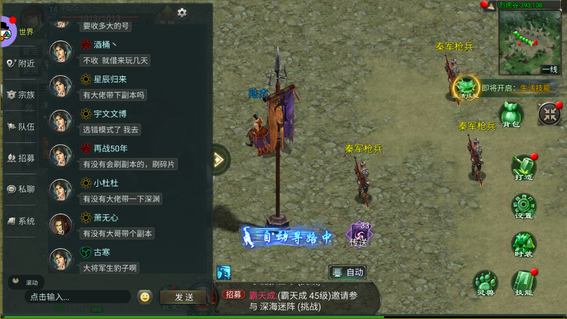 星辰变手游官网下载_星辰变手游攻略_星辰变游戏手机版官网