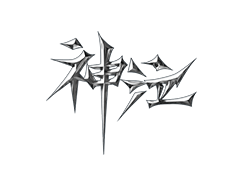 《神泣纷争》手游官网官方正版授权网站 | 神泣纷争官网下载