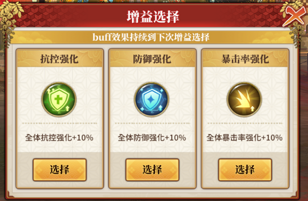 拯救小宇宙鬼灭之刃卡牌手游_鬼灭之刃卡牌策略手游攻略_拯救小宇宙手游兑换码最新