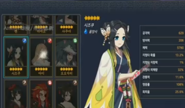 鬼灭之刃盗版_盗版鬼灭之刃手游_鬼灭刃游戏